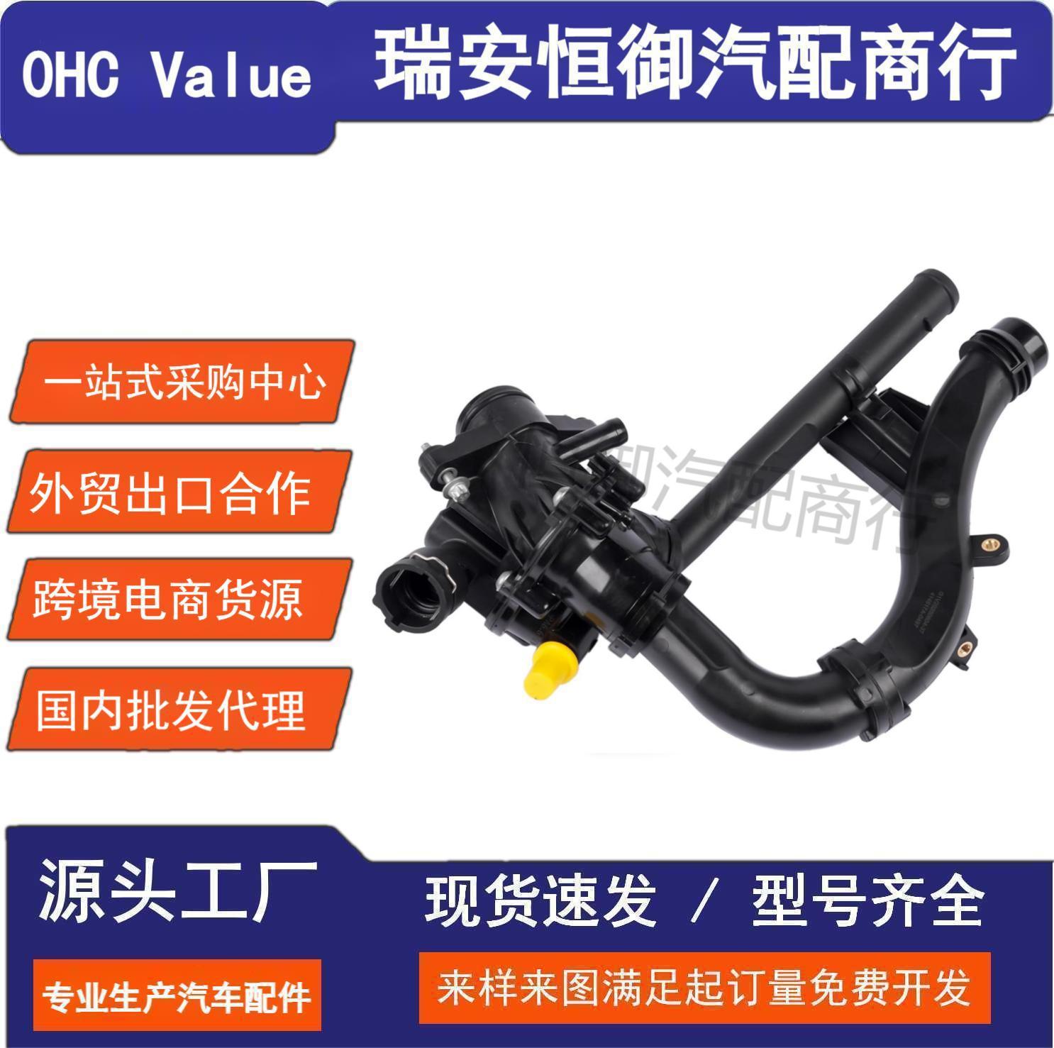 2742003100 A2742000115 Suitable for Mercedes-Benz M274 Coolant Thermostat E20 E16