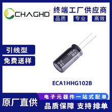 ECA1HHG102B 1000UF 15V ����(PANASONIC)ԭ�b�F؛