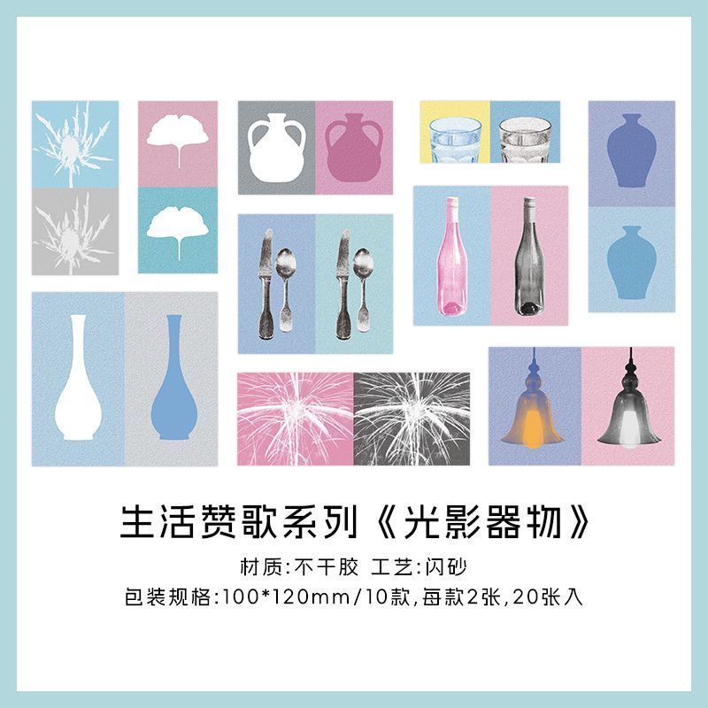 Pegatinas de papel More Pegatinas Flash Sand Paquete de pegatinas Life Himno Arreglo floral Tema de la tienda de mano Pegatinas de película de corte decorativas