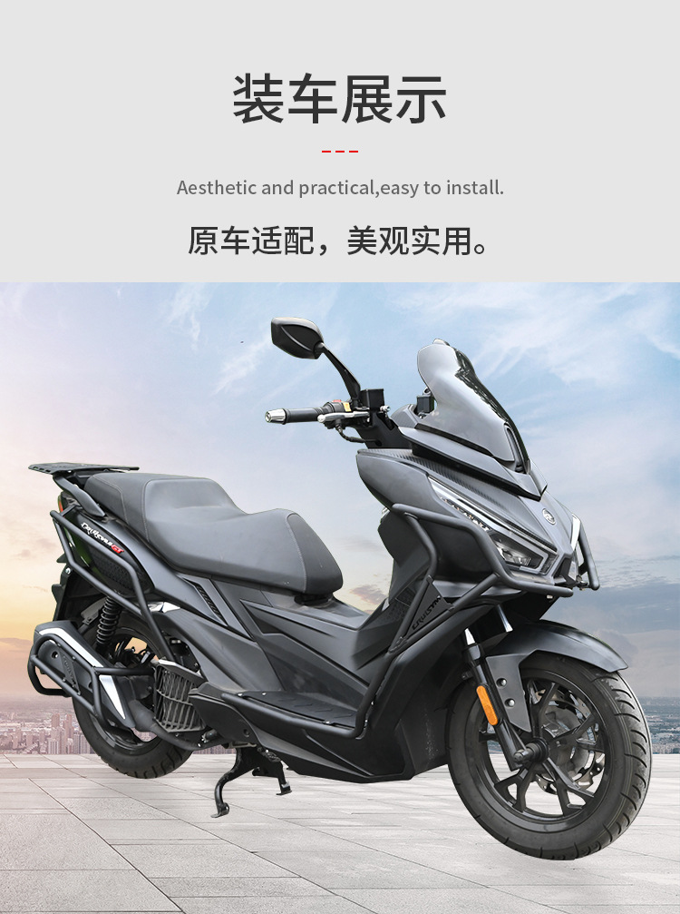 Suitable for Sanyang Cruisym 150 Crash Guard, Anti-Fall 150Gt Front and Rear Exhaust Pipe Bumper, Rack Anti-Collision Protection Modification