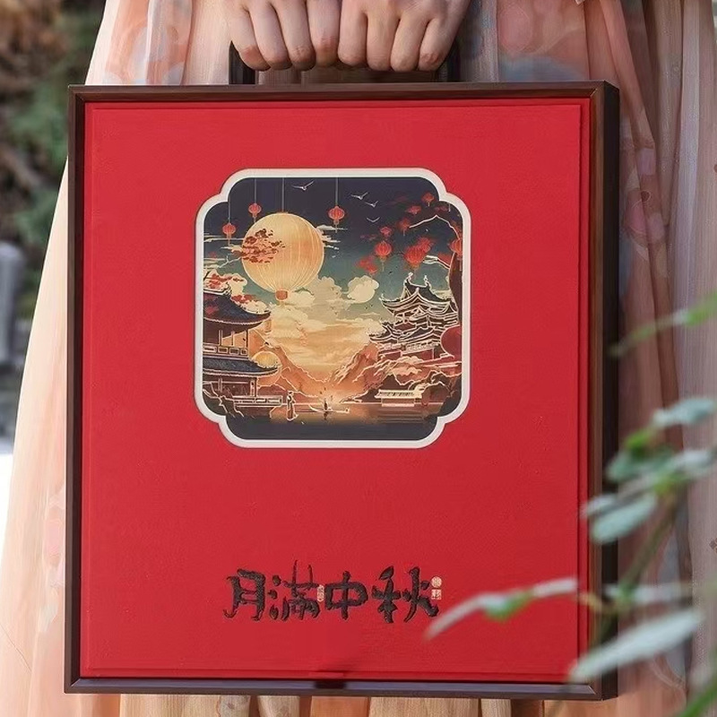 中秋节福利送礼2025糕点礼盒装中式国潮广式饼礼OEM 代工团购批发|undefined