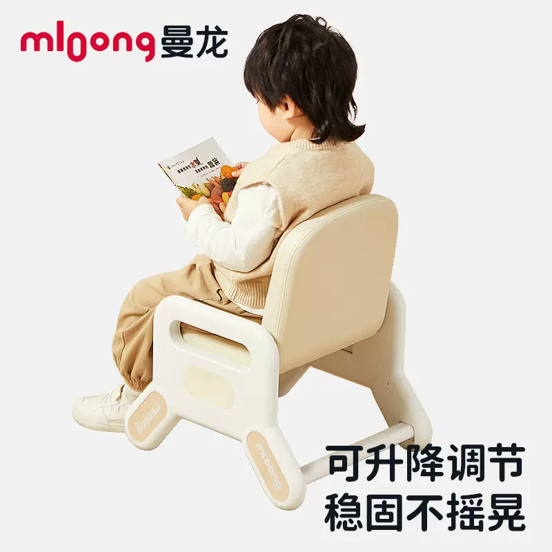 曼龙糖果椅儿童椅子靠背椅宝宝阅读可升降座椅婴儿沙发幼儿凳