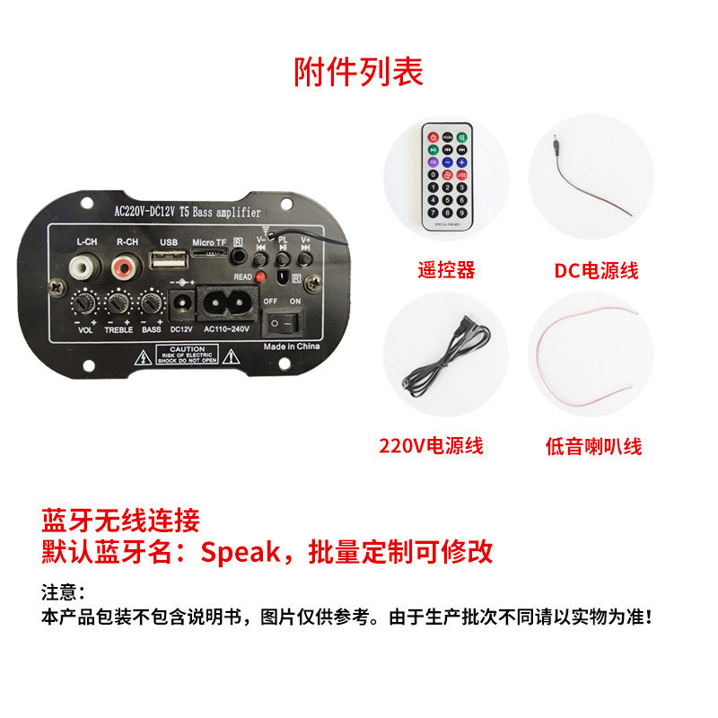 メーカー生産クロスボーダー専用220v 2用カードbluetoothアンプ5インチカードアナログ機能ボード|undefined