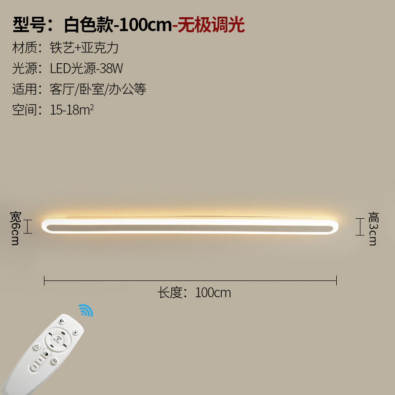 lámpara de pared transfronteriza larga lámpara de pared interior sala de estar dormitorio cabecera de cama minimalista línea moderna pasillo balcón creativo LED lámpara de pared