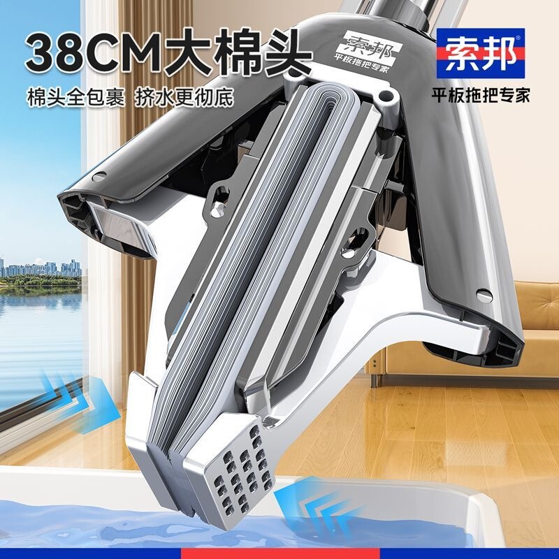 Household Strong Cleaning Bathroom Toilet Absorbent Mop Sponge Mop Foldable Mop Type Other