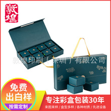 中秋节月饼礼品盒手提礼盒干果零食包装盒食品包装礼盒空盒批发