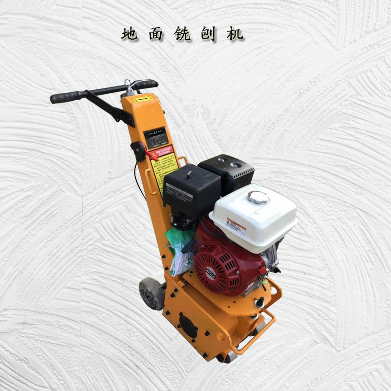 手推式250汽油铣刨机 水泥地面翻新拉毛机 沥青混凝土地面铣刨机