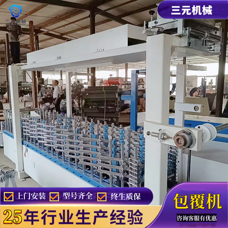 床体实木板热熔胶膜覆膜机  自带除尘纠偏竹木纤维格栅板包覆机