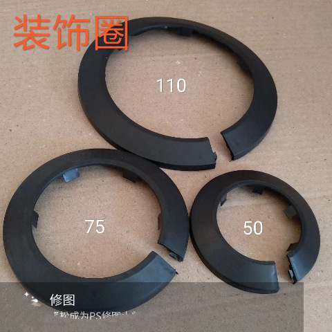 Snap Decorative circle 20 25 40 50 110 160 Hide the ugly Water pipe Retainer Decorative Cover