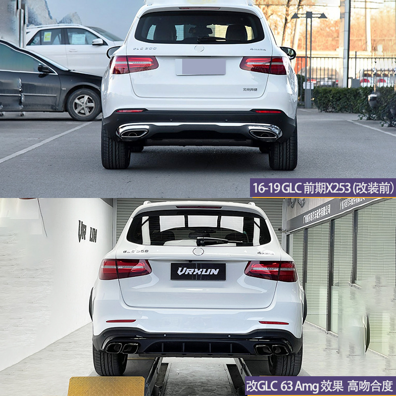 Suitable for 16-19 Mercedes-Benz Glcx253 Early Model Modified to Glc63S Amg Front and Rear Bumper Surround Rear Lip Tail Throat Grille