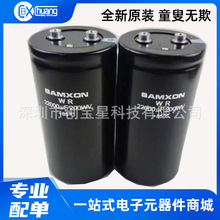 ȫ��ԭ�b��ƷSAMXON WR �fԣ���� 200V22000UF�X늽������ ��ԃ