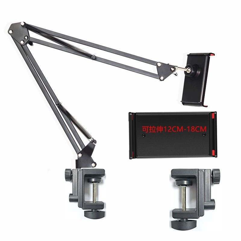 Tablet universal phone holder, mobile phone, tubing