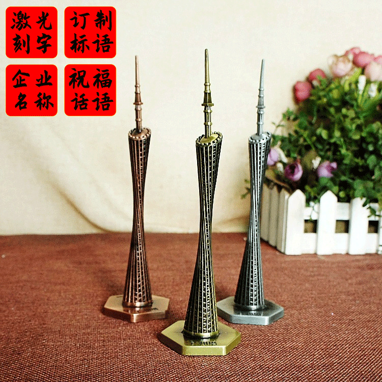 (2) ALLOY CANTON TOWER  YAOSHA ü  ؾ  㸮     CANTON TOWER 4 ŸϷ ˴ϴ.