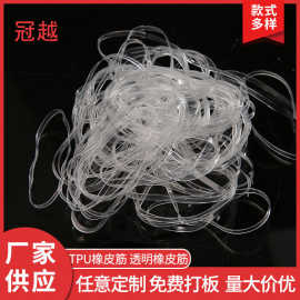 厂家透明橡皮筋高弹橡皮圈耐老化高温橡皮筋工业用橡胶制品定 制