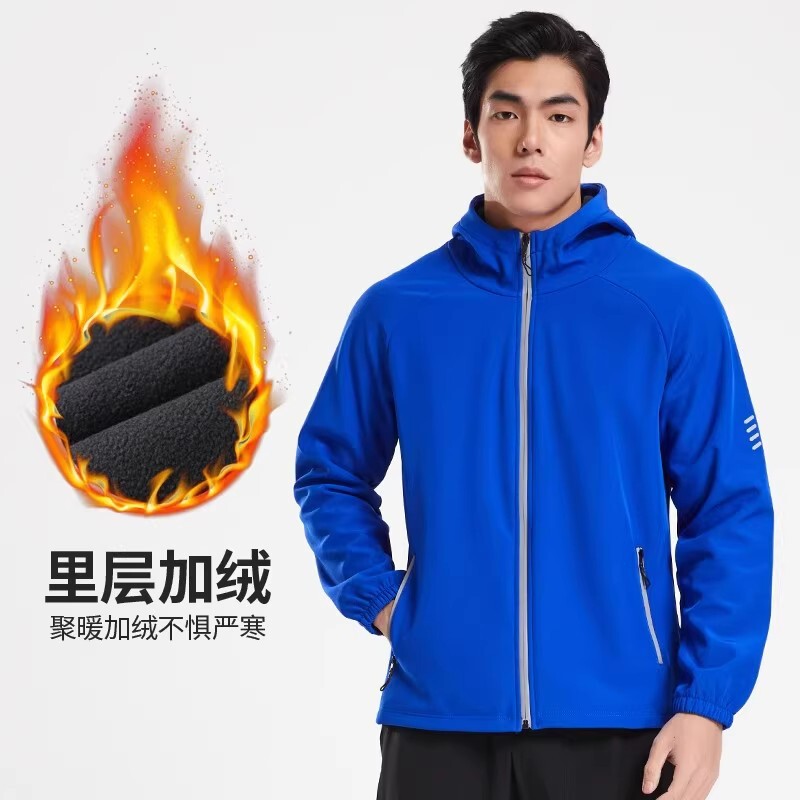Autumn and Winter fleece-lined Warm Sports Jacket Men's Quick-drying Windproof Waterproof Couple's Jacket Riding Fitness Training Jacket