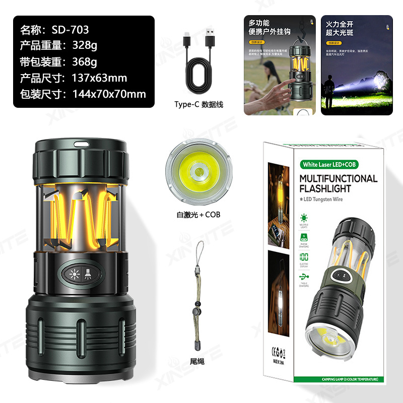 Nuevo tipo de pantalla digital transfronteriza de cuatro fuentes de luz láser linterna al aire libre conveniente tienda de campaña colgante atmósfera lámpara de campamento multifuncional