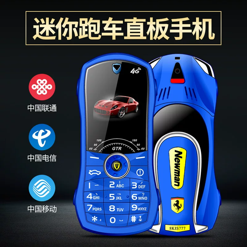 Small cute mobile phone, universal phone holder for elementary school students