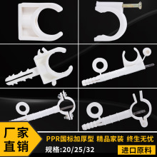 卡扣20ppr4分双丝立卡pe水管管卡6分25扣卡固定卡 pvc管件活接头