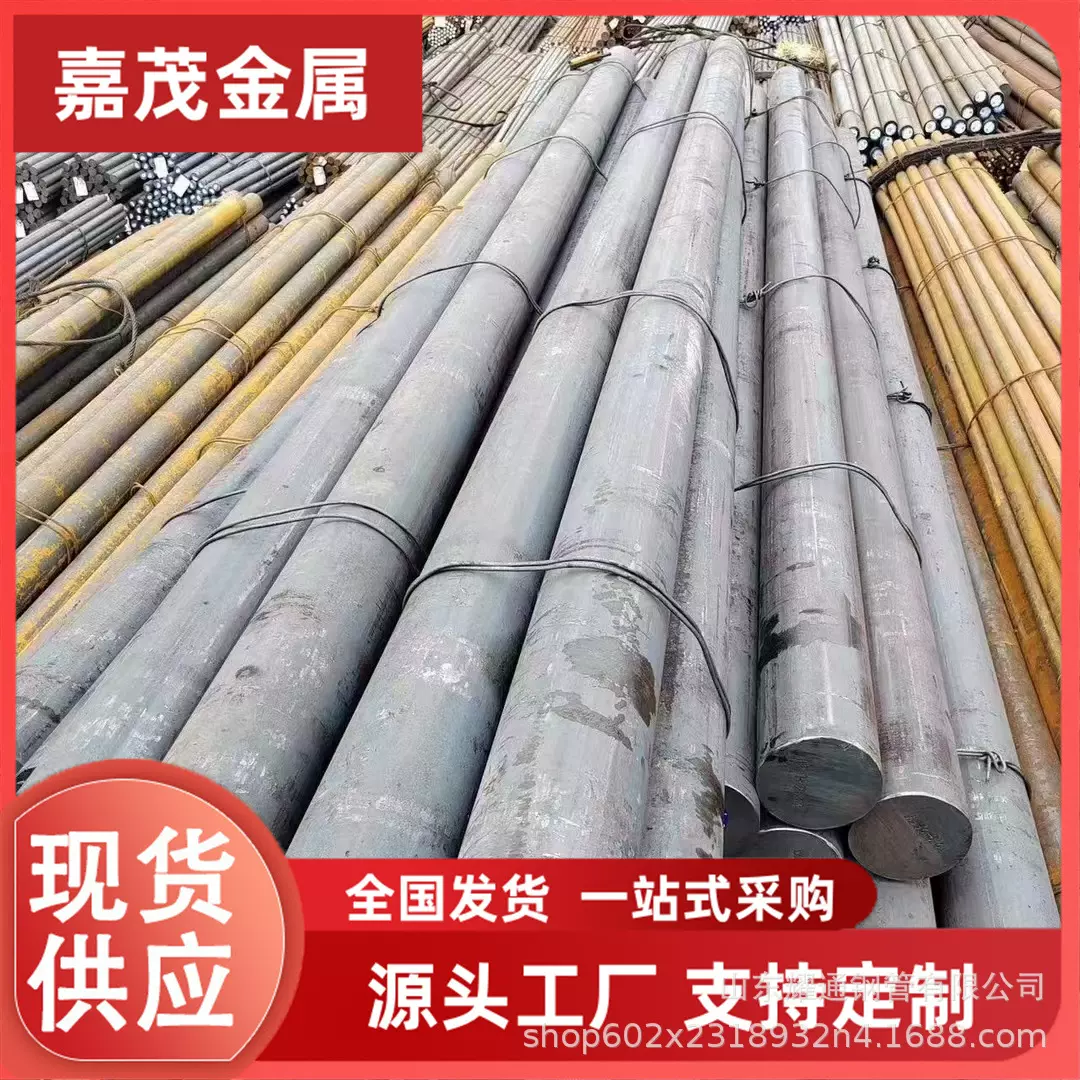 现货供应 Q235B圆钢 Q345B工业圆钢 建筑用圆钢