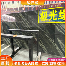 �O��G��Ȼ����ʯ ��ɫ��ʯ�İ����l�ӹ��h��̨�^�T��ʯ̨������