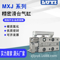 SMC型新款滑台气缸MXQ6A/8A/12A/16A/20A/25A-10-20-30-50-75/A/B