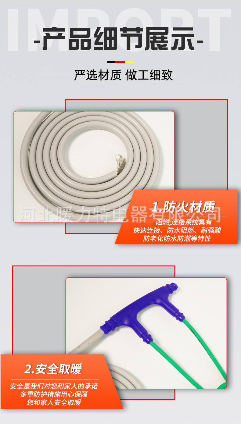 石墨烯电地暖发热线缆工厂批发家庭取暖发热线碳纤维地暖加热电缆