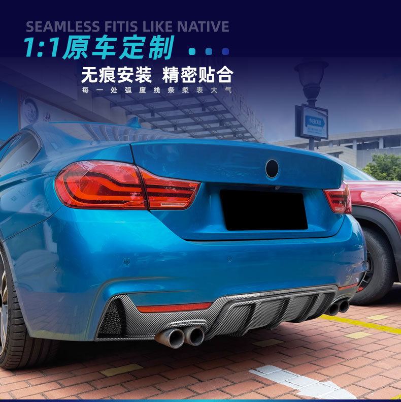 Suitable for Bmw 4 Series F32 F33 F36 m Sport 2014-2020 Mp Rear Lip Modification Parts