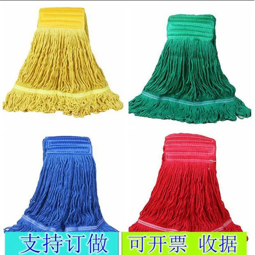 Property cleaning hospital colored divided cotton line tiger clip mop detachable mop tiger head clip mop head