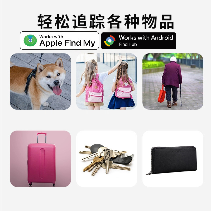 全球定位器适用Google Android Apple双系统防丢器蓝牙查找  谷歌|undefined