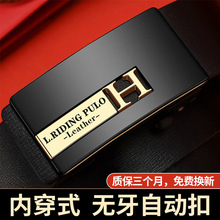 保罗男士皮带商务无牙自动扣腰带手工真皮时尚百搭中青年裤带大码