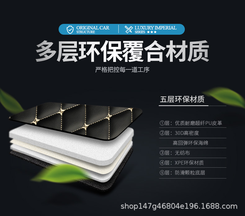 Customized environmentally friendly and non-tasteless car special trunk mat tailbox mat trunk mat waterproof large