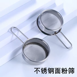 饼干模具;厨房小工具;刨子、削皮器