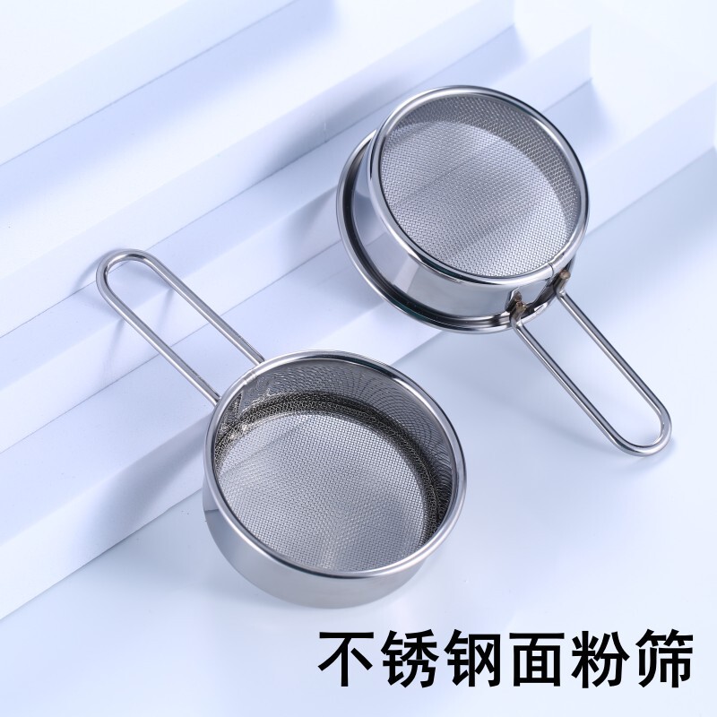In stock stainless steel handheld mini flour sieve 40 mesh sugar powder sieve cocoa powder spreader baking household mesh sieve