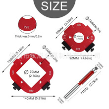 修边机切割圆角模板木工R角圆弧模板电刨开槽衣柜木工工具圆角模