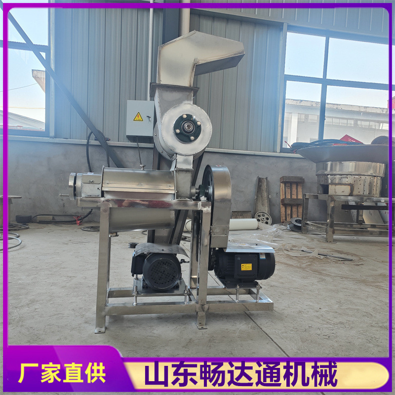 大型苹果梨生姜工业榨汁机不锈钢果蔬渣汁分离商用菠萝柠檬挤汁机