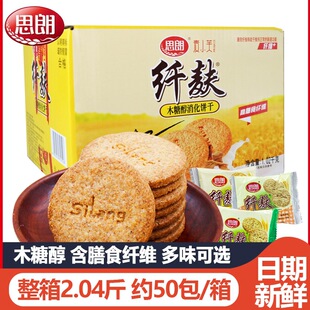 ˼���w�������ּZ�������wԭζľ�Ǵ�����s�Z���ʹ�����ʳ