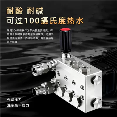 Car washing machine: Machine, High-Power Automatic High-Pressure Car