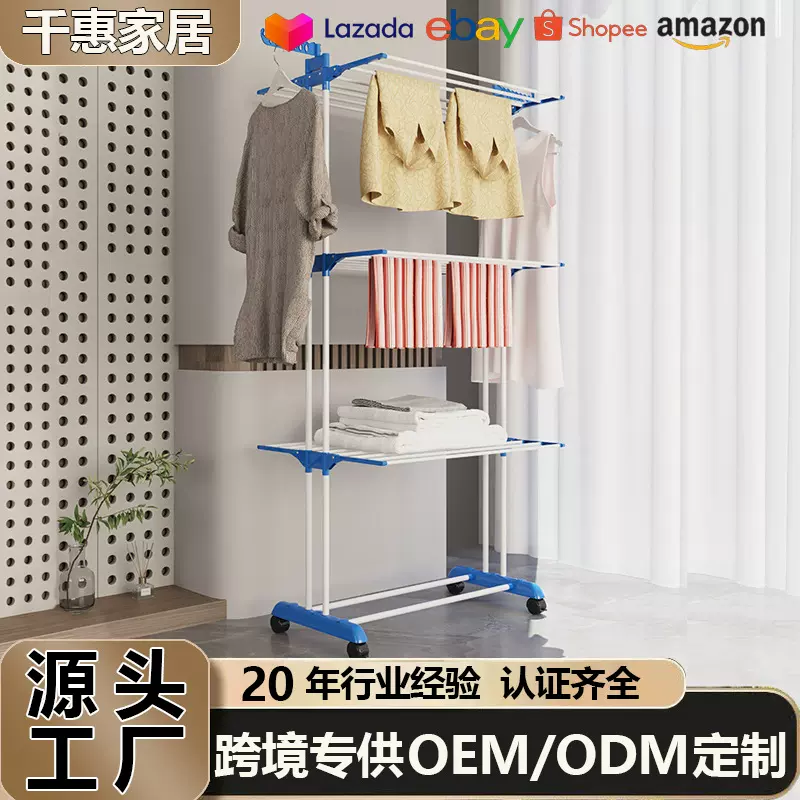 简易收纳衣帽架可移动式挂衣架晾晒架落地室内阳台晾衣架