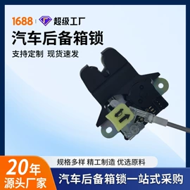 车身及附件;中控锁;扶手/把手