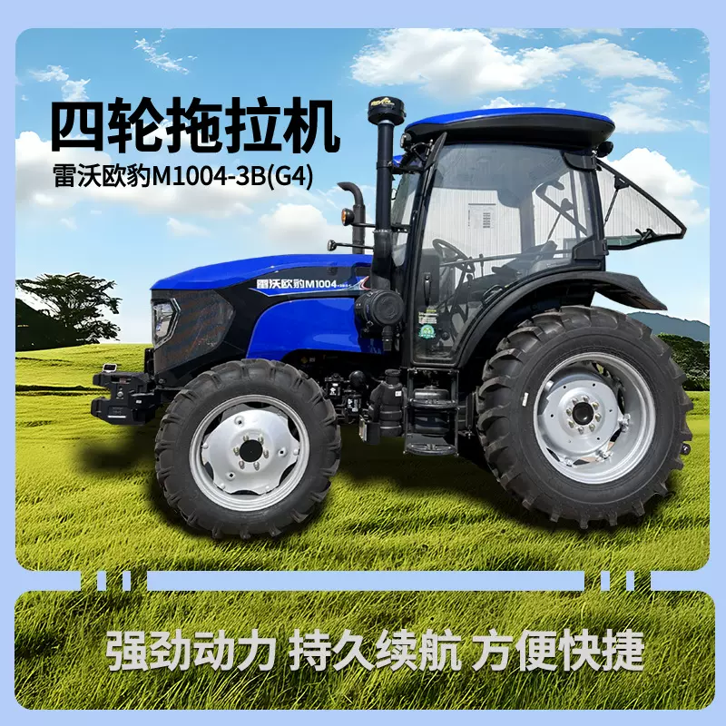 160马力四轮拖拉机加强型雷沃四驱现货充足厂家直供柴油机耕地机