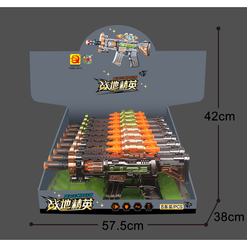 A box of 8 696-47 simulated light and sound effect electric musical guns, submachine guns, wholesale boys' toy guns.
