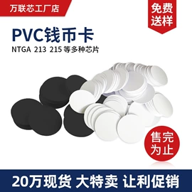 射频卡;门禁读卡器;IC卡