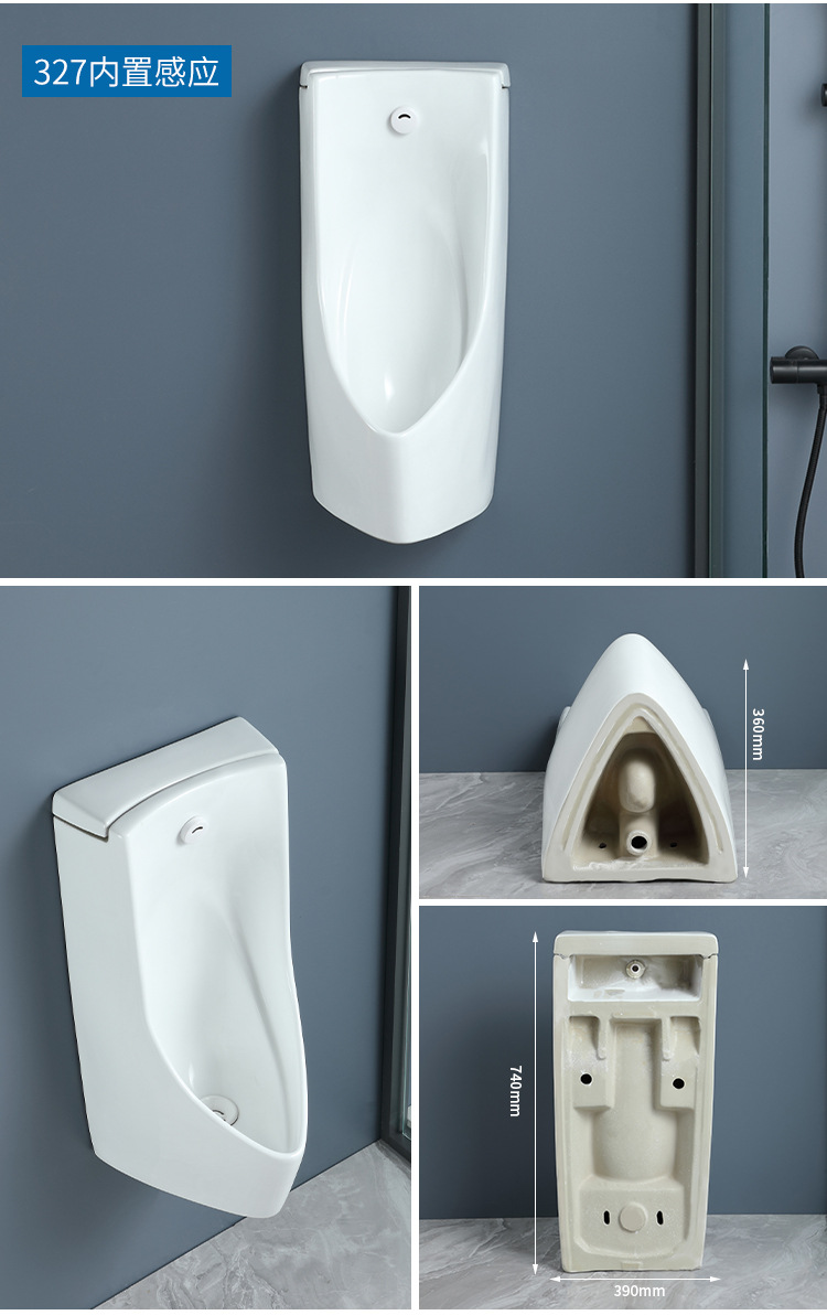 Wall-mounted, floor-standing, fully automatic induction ceramic men's urinal, urinal, household urinal undefined