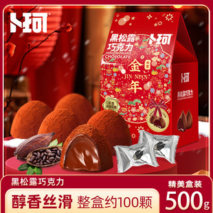 [Buke Zero] Black Song Lu Pure Cocoa Chocolate Golden Year 500g MR Other Mainland China