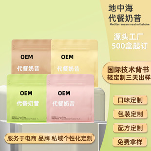 ͬ��fiboo���ϴ����������ӹ��I�B������p��ʳ���ͷ�OEM����