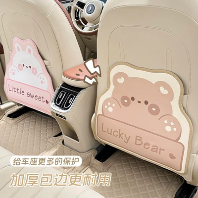 All Seasons, Car Rear Seat Protective – Chair back anti-kick pad