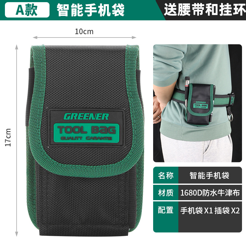 Bolsa de cintura de herramientas de bosque verde electricista bolsa colgante especial cinturón bolsa de almacenamiento multifuncional reparación impermeable resistente al desgaste duradero