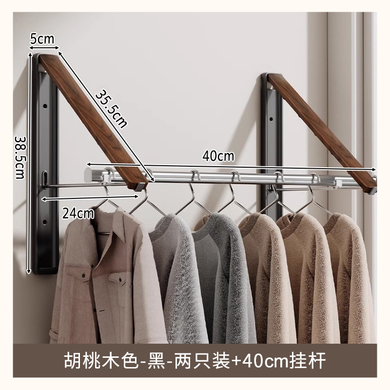 [월넛 컬러] 블랙 더블팩 + 40CM 폴