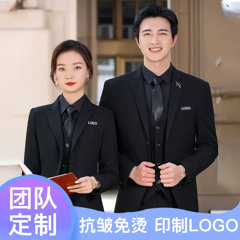 西装男套装修身韩版职业西服套装男商务正装高品质新郎结婚礼服装