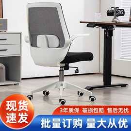 人体工学调节腰靠办公椅升降旋转高回弹坐椅家用办公椅子电脑椅